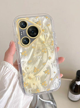 适用华为P70手机壳新款华为pura70女huawei高级感黄色花朵p60pro防摔p50硅胶小清新P40全包P30透明保护套女