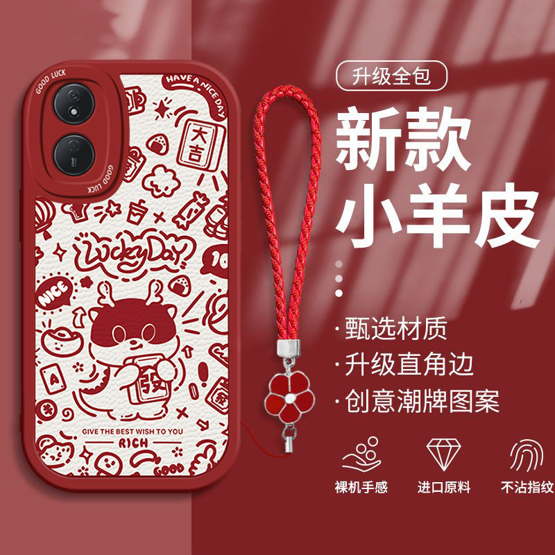 适用华为荣耀畅玩50plus手机壳线条财龙新款女hauwei荣耀畅玩40plus高级感30防摔20硅胶液态全包镜头保护套,3C数码配件,手机保护套/壳,淘宝优惠券,粉丝福利购,淘宝优惠卷