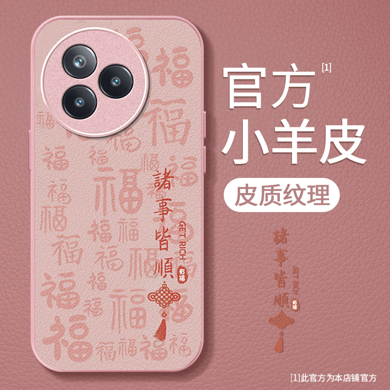 适用小米新款文字个性创意保护套
