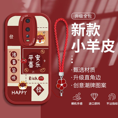 OPPOR17/15/11新年创意手机壳