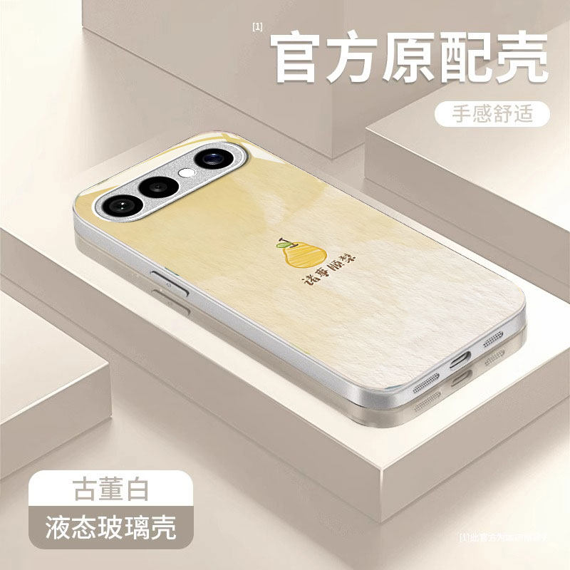 适用新款vivo个性创意小众保护套