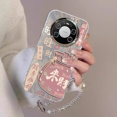 适用华为新款高级感带手链保护套