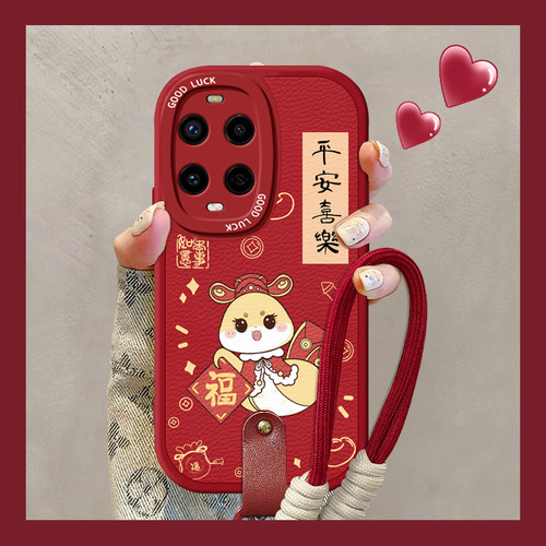 适用华为nova13pro手机壳12蛇年喜乐新款huawei女11高级感10防摔9硅胶8液态7专用6新年5全包带挂绳蛇年保护套