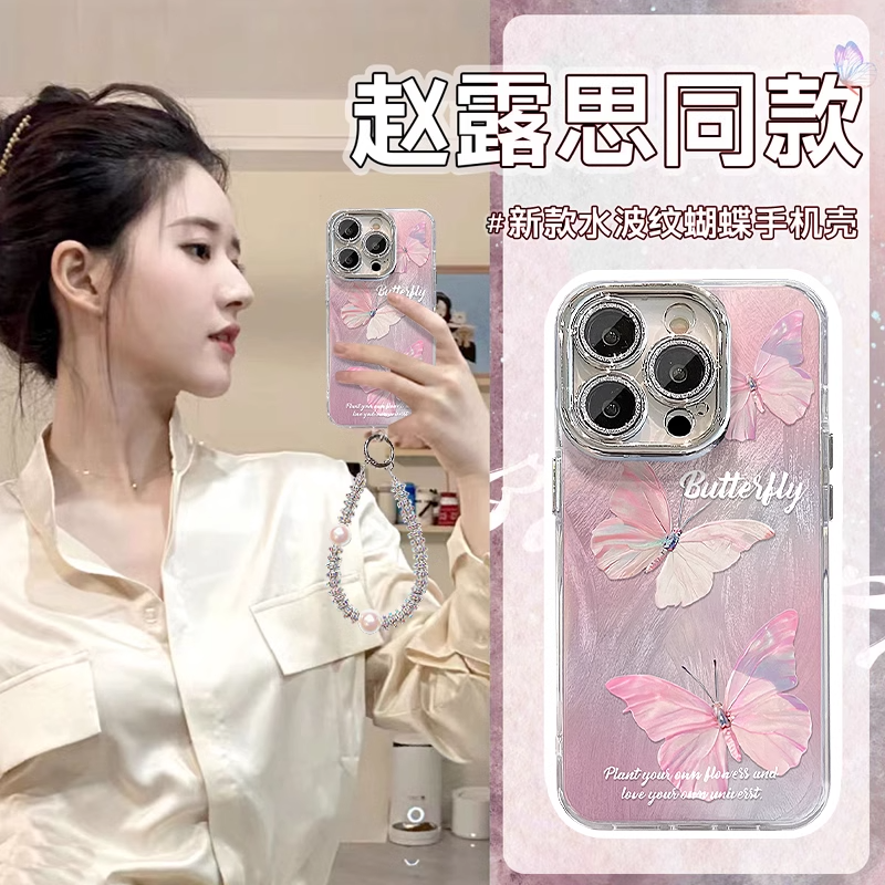适用苹果15ProMax手机壳iphone14新款高级感羽纱粉色蝴蝶ip13全包12防摔个性小众硅胶镜头膜苹果11保护套女
