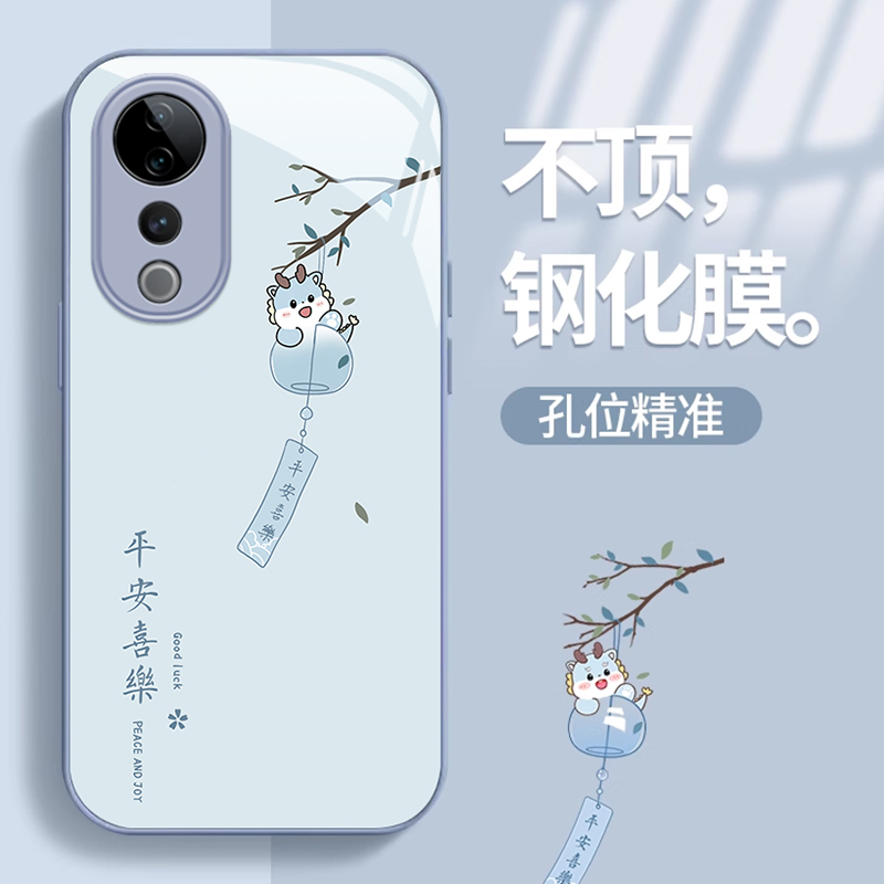 VIVOS19/18/17钢化玻璃手机壳