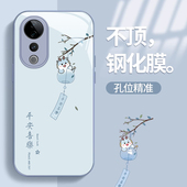 适用VIVOS19Pro手机壳诸事皆顺s18e新款 女s17t高级感s16可爱s15防摔s12硅胶s10液态s9便携s7全包s6镜头保护套