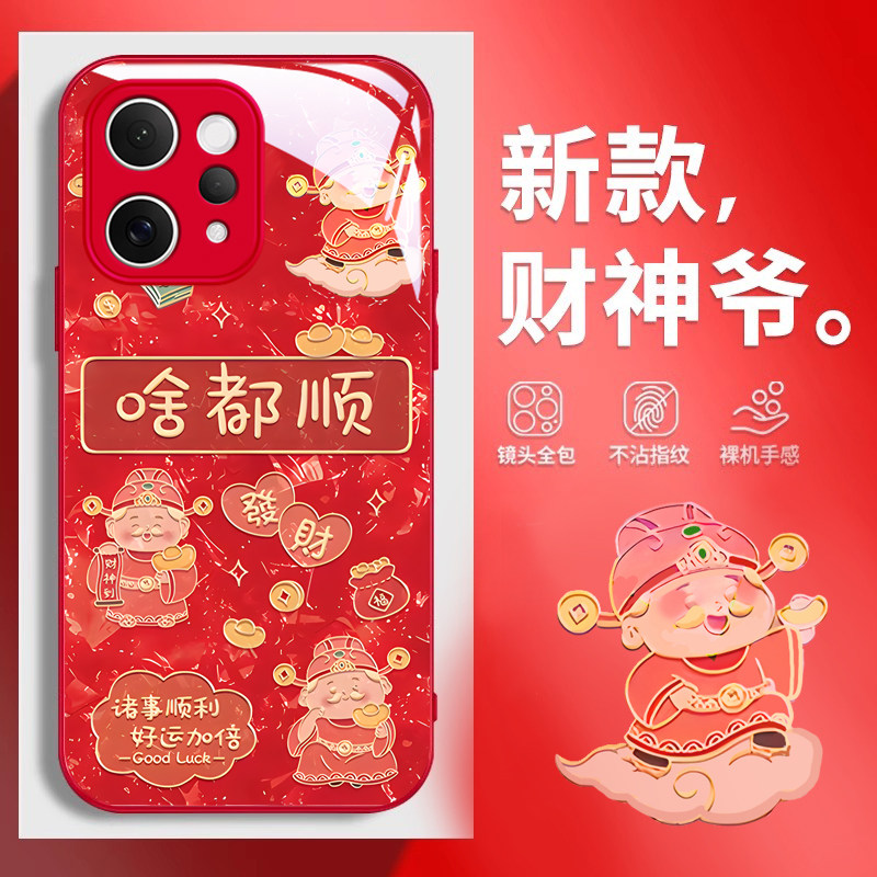 适用VIVO新款个性创意小众保护套