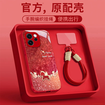 福袋小马适用OPPOReno15手机壳女款Reno14国潮新年款13Pro个性创意12高级感11女款10保护套reno9/8全包防摔7