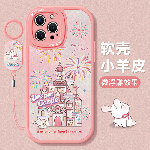 适用苹果15pro手机壳新款14小众烟花城堡iphone13软壳12promax带挂绳11高级感xs不会8plus撞壳绿色7保护套6女