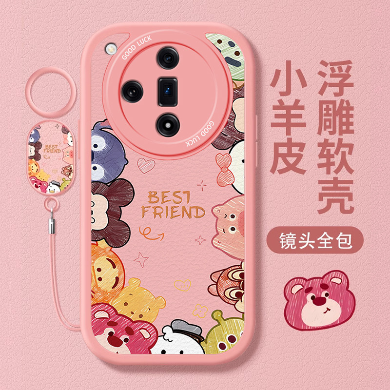 适用oppofiindx7pro手机壳堆堆小猪新款女oppofindx6pro高级感x5pro防摔x3硅胶液态全包镜头带挂绳保护套,3C数码配件,手机保护套/壳,淘宝优惠券,粉丝福利购,淘宝优惠卷
