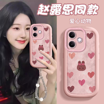 适用OPPO新款高级感带手链保护套