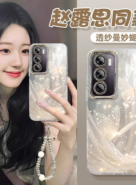 适用OPPOReno12手机壳Reno13梦幻蝴蝶14Pro新款女11全包防摔10精孔羽纱壳reno9/8Pro轻奢高级7se带手链镜头膜