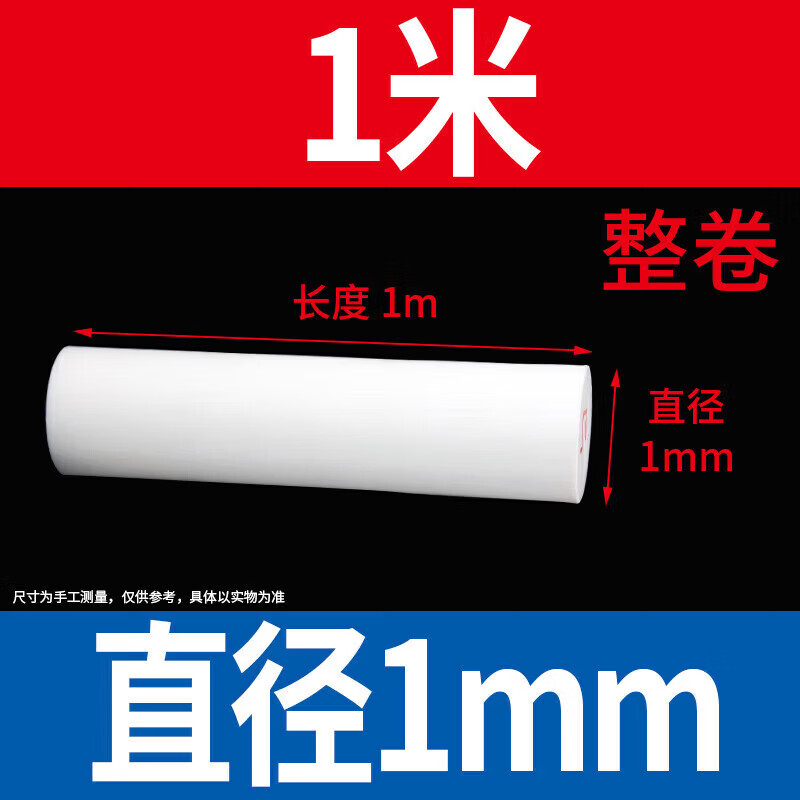 白色铁氟龙聚四氟乙烯板PTFE特氟龙棒垫片耐高温耐酸碱管加工定制