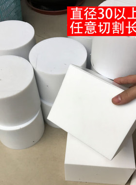 PEEK板加工黑色尼龙板棒铁氟龙ABS白赛钢POM车床CNC塑料零件定制