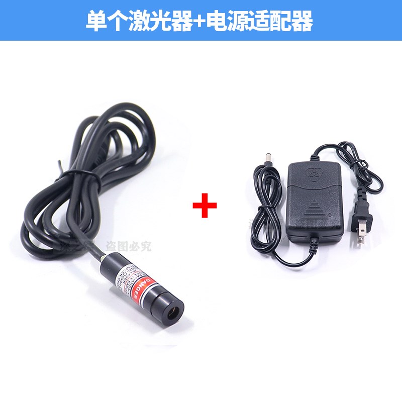 可调粗细红光点状指示器定位灯红外线一字标线器十字定位灯激光器