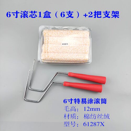 艺术涂料乳胶漆蛋壳光橘皮纹滚筒刷橘皮拉纹拉毛效果造型工具