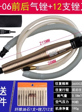 气动超声波打磨机省模具抛光工具震动挫风动研磨前后往复式锉刀机