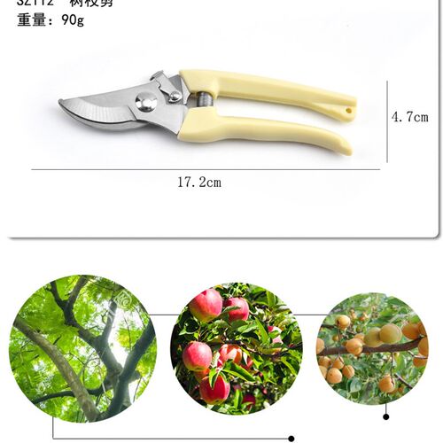 新款汉斯力不锈钢修枝剪园艺剪刀果园花枝摘果剪园林树枝工具剪