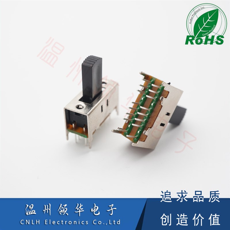 SS-43D01(4p3t)拨动开关柄高齐全 16脚三档立式4固定脚带2螺丝孔