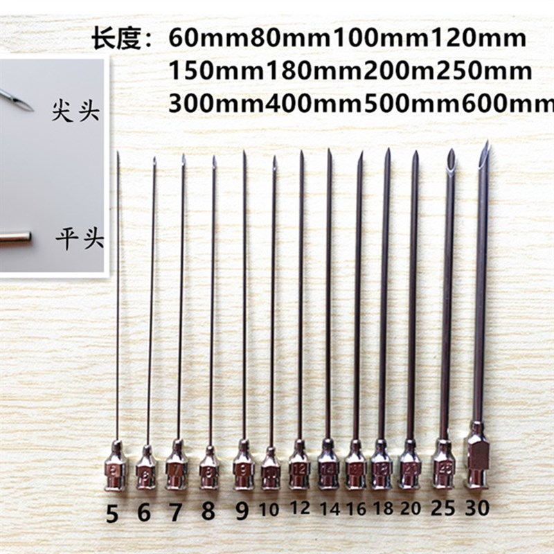 9号*8cmd不锈钢长针头7# 8# 9# 10#12#*80mm加墨点胶实验进样针头