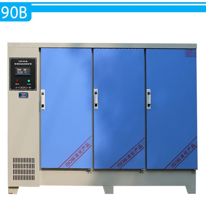 混凝土养护箱砂浆水泥砼试块恒温恒湿B标准养护箱40b/60b/90标养