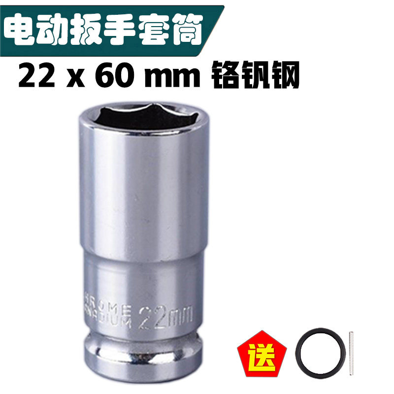 架子工专用电动扳手六角套筒头电板头小风炮大飞气动汽修风炮套筒,纺织面料/辅料/配套,其他纺织机械,淘宝优惠券,粉丝福利购,淘宝优惠卷
