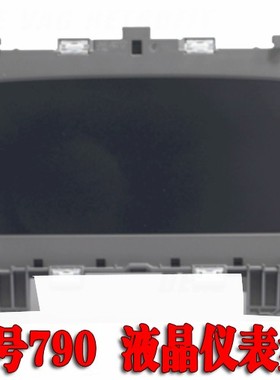 大众加装改装中控275c 275d导航钢化膜液晶仪表791 790仪表钢化膜