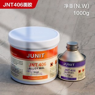 进口高温搪瓷反应釜修补剂搪玻璃修复耐高温耐强酸碱腐蚀专用胶水