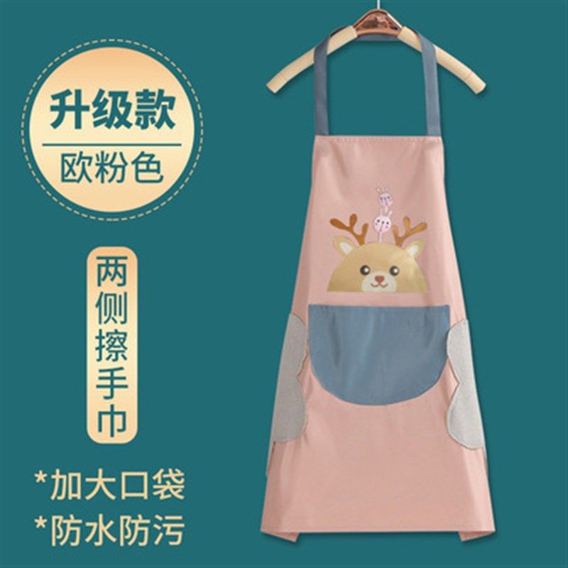 围裙家用厨房防水防污可爱韩版做饭围腰时尚围裙,工业油品/胶粘/化学/实验室用品,实验室漏斗,淘宝优惠券,粉丝福利购,淘宝优惠卷