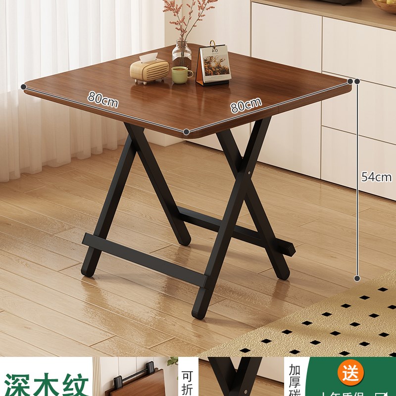 可折叠桌子便携式餐桌家用客厅简易吃饭桌四方桌出租房用矮桌牌桌
