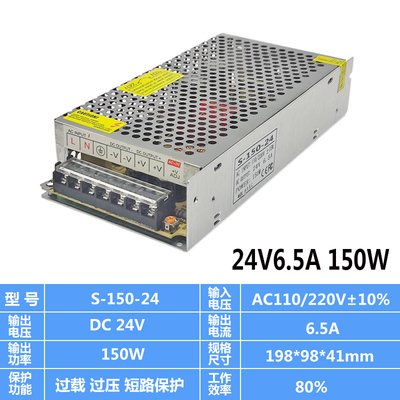 220转DC24V开关电源5V12V监控2A3A5A10A20A33AS-350 250/500/400W