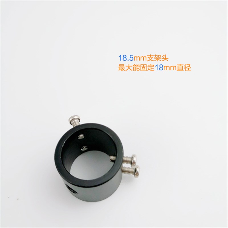 激光定位灯支架发射镭射头可旋转圆盘红外线激光器模组用万向支架