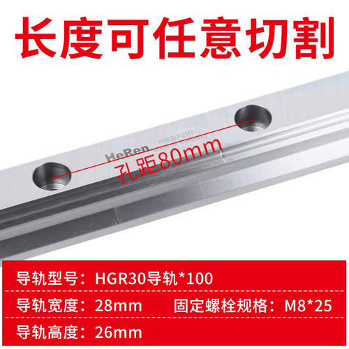 德国线性直线导轨滑块滑轨线轨HGH/HGW15 20 25 30 35 CA/HA系列