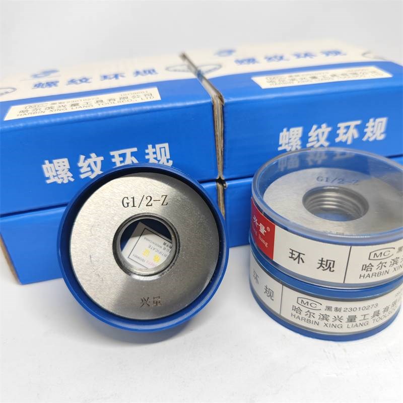 G直管螺纹塞规通止规牙规55度G1 1/2 3/4 G2 1/4 1/2 G3 G4 G5 G6