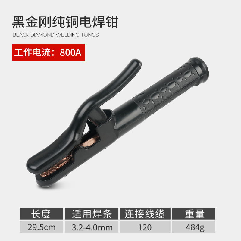 焊把钳电焊机不烫j小型纯铜防摔黑金刚800a工业级1000a300a地线夹