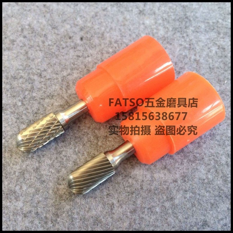 硬质合金旋转锉 钨钢滚磨刀CX0616/CX0820/CX1020/CX1225合金磨头,个性定制/设计服务/DIY,明信片定制,淘宝优惠券,粉丝福利购,淘宝优惠卷