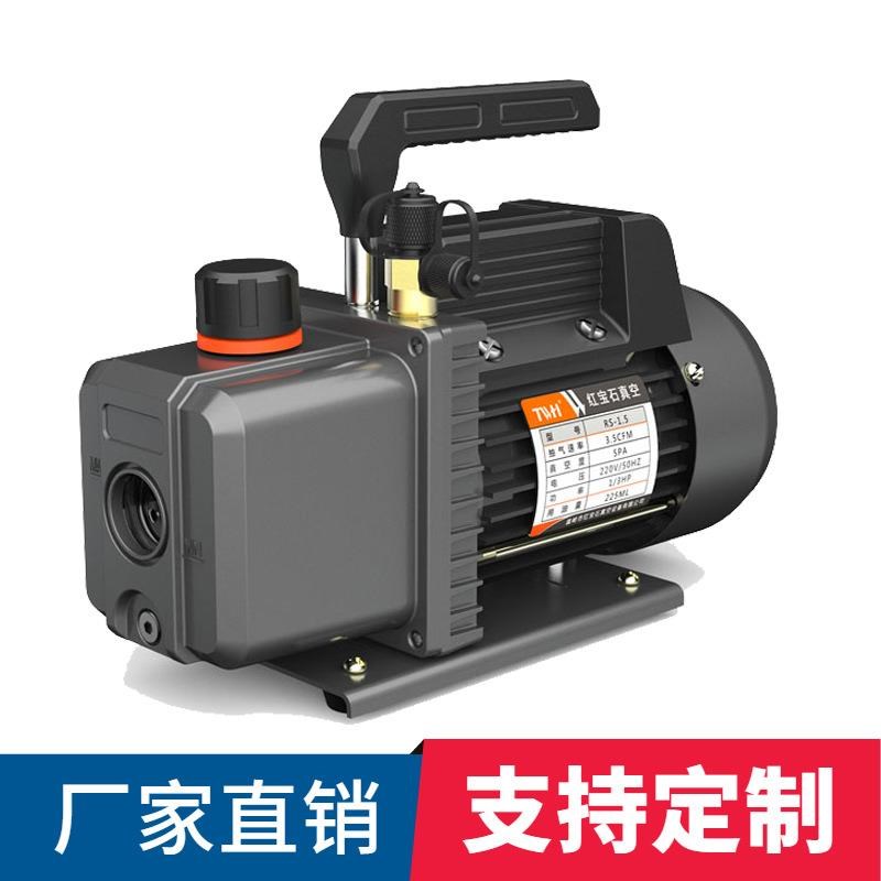 大兴区哪里有真空泵?单级RS-1真空泵 小型真空泵1升 3CFM