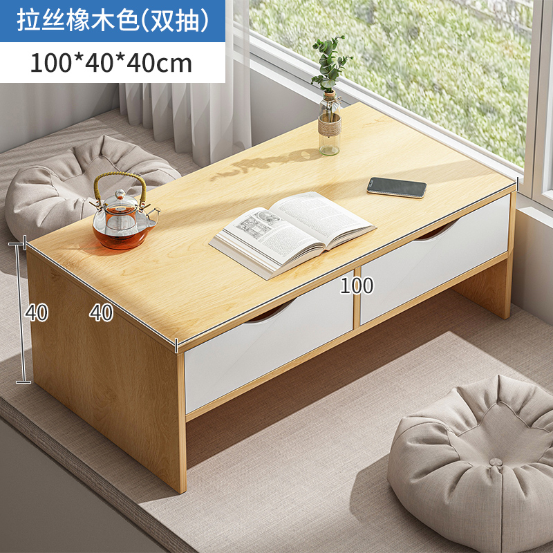 飘窗小茶几简约现代阳台榻榻米小桌子迷你日式坐地矮桌子客厅边几