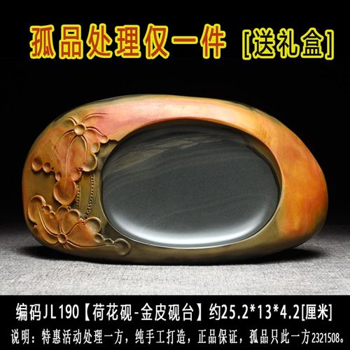 清仓处理老库存砚台歙砚原石书法带盖镇尺徽墨条文房四宝捡漏端砚