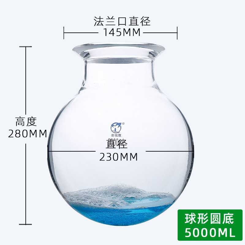开口反应器 圆底球形平底桶形玻璃反应釜加厚反应瓶烧瓶单口三口,搬运/仓储/物流设备,机械式停车设备（立体停车库）,淘宝优惠券,粉丝福利购,淘宝优惠卷