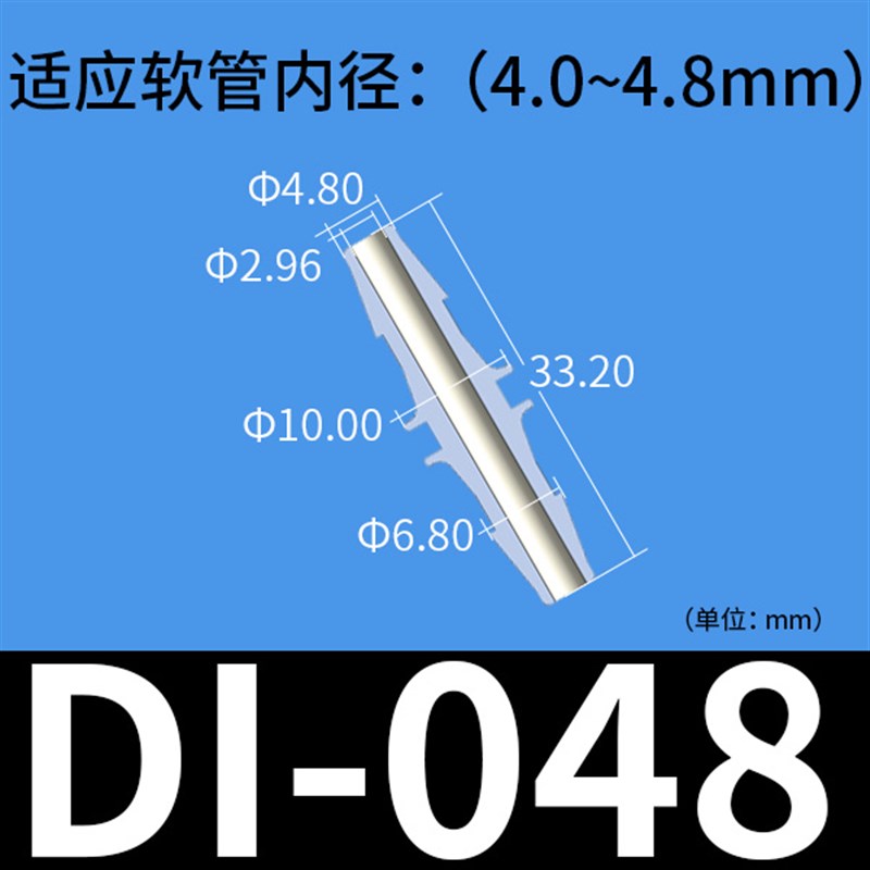 塑料软管接头 等径直通宝塔转接头 pp管水管防水二通 硅胶管接头