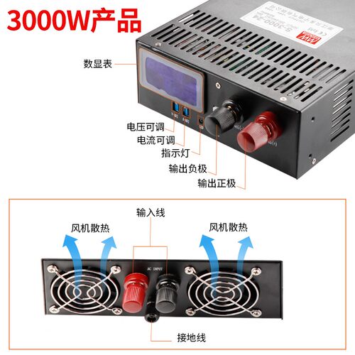 明伟1000W/2000W/1500W大功率开关电源 24V63A 12V125A 36V48V60V
