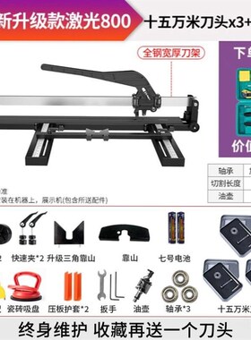 1.2米瓷砖推刀手动拉划刀手推台式高精准度磁砖地板砖推刀切割机