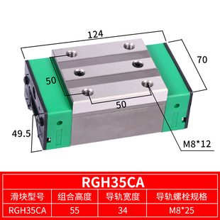 30CC 国产RG系列直线导轨滑块RGH 35HC 65CA 55CA RGW30CA 45CA