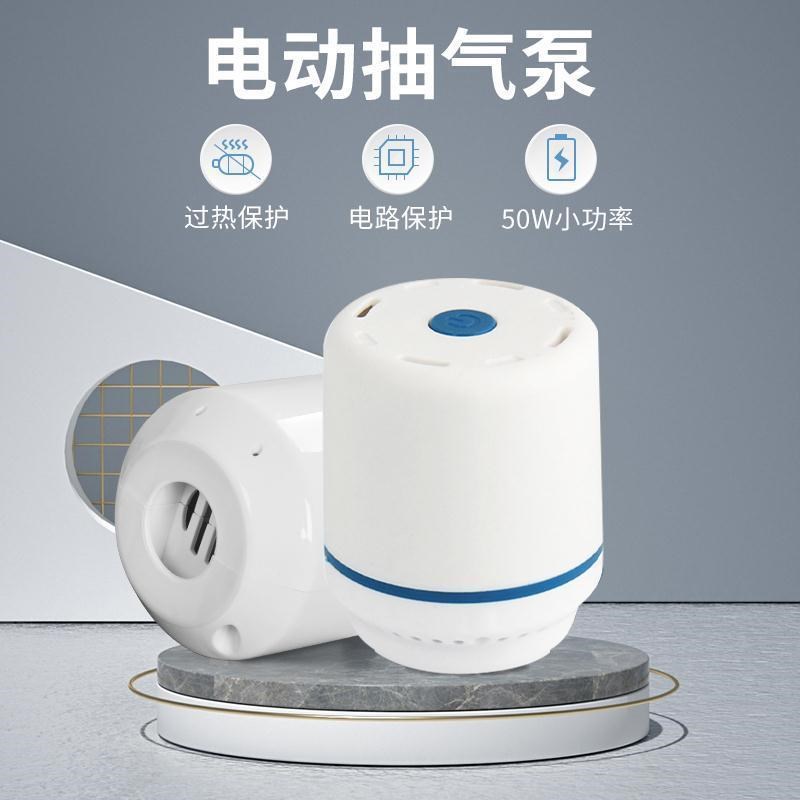 纳妹电动真空泵通用型真空压缩袋抽气泵吸气手动泵衣服棉被抽气筒