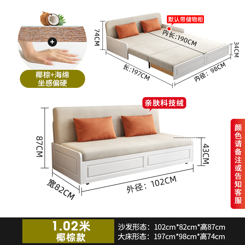 阳台多功能床 2023新款折叠沙发床两用家用 小户型伸缩床网红款