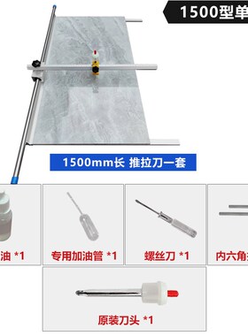 瓷砖切割机推刀划大板岩板开界神器新款高精度手动推拉地砖专用刀
