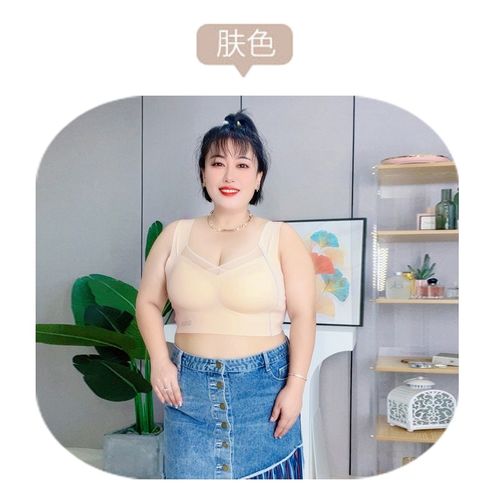 无尺码背心式无痕无钢圈内衣大码胖mm薄款收副乳防下垂果冻条文胸