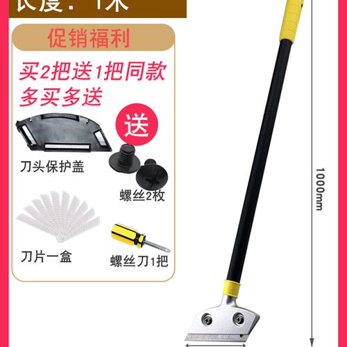 包邮铲刀清洁刀铲墙皮玻璃瓷砖除胶刀片刮墙地板铲子装修保洁工具