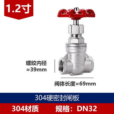 304不锈钢丝扣闸阀Z15W-16P内螺纹丝口闸阀自来水管阀门水表前阀
